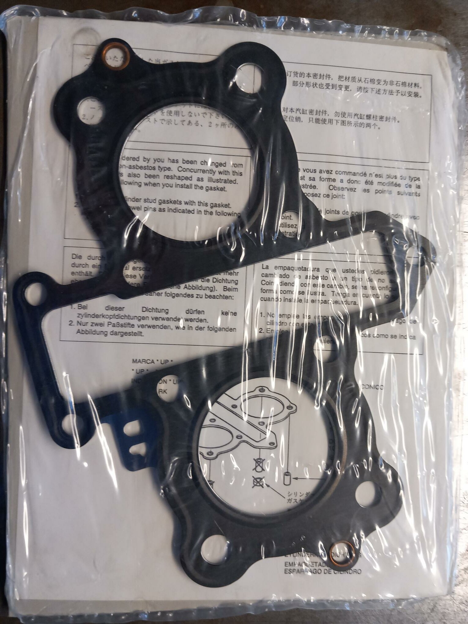 12251399307 Honda Head Gasket - Image 1