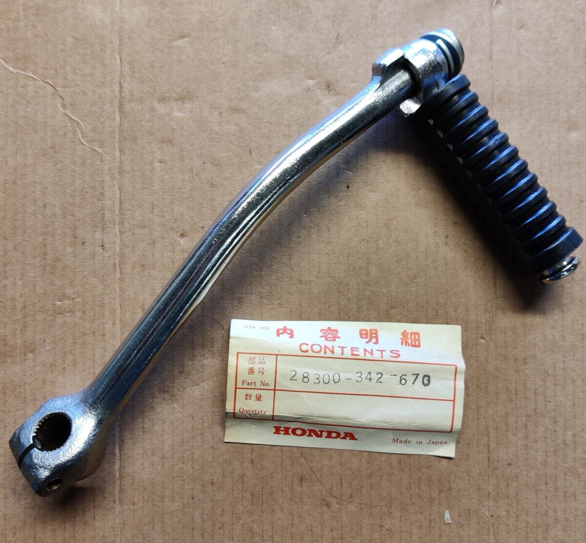 Kickstart Assembly (arm and pedal) - Image 1