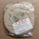 Final Drive Sprocket