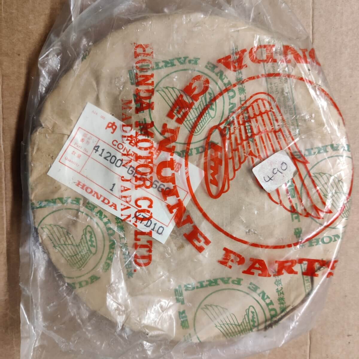 Final Drive Sprocket - Image 1