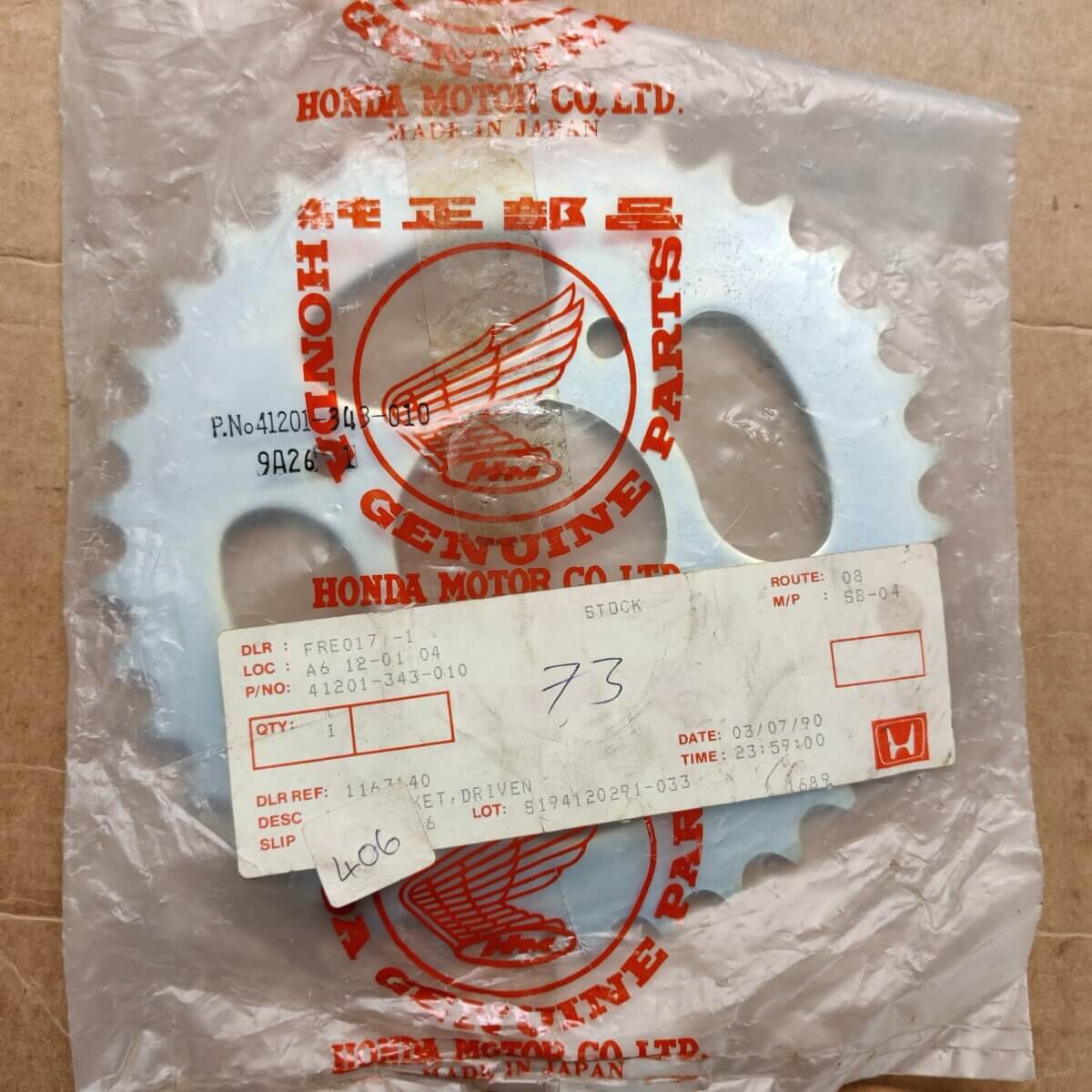Final Drive Sprocket - Image 1