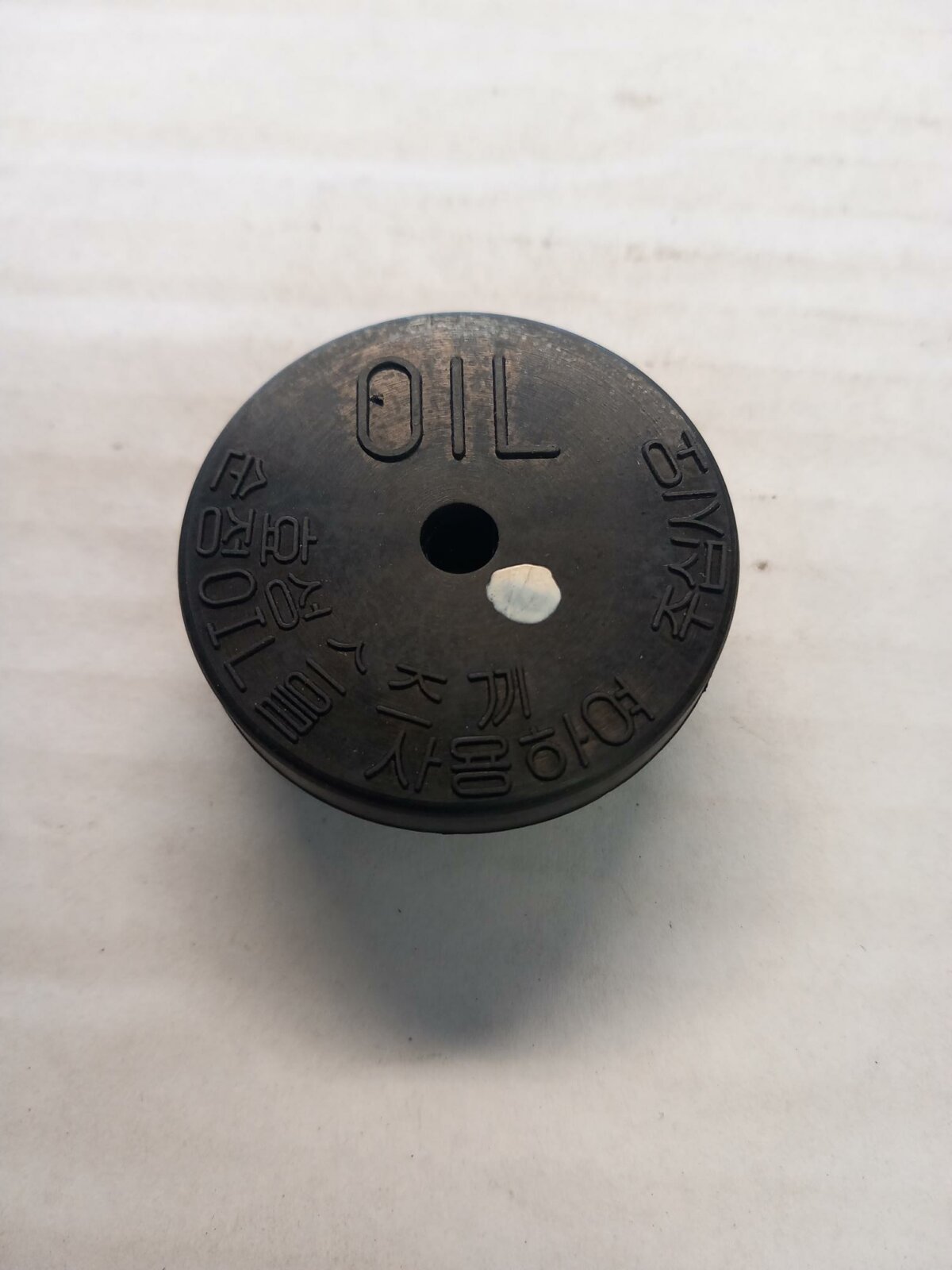 Hyosung 2 Stroke Tank Cap - Image 1