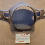 Front Cover - Handlebar