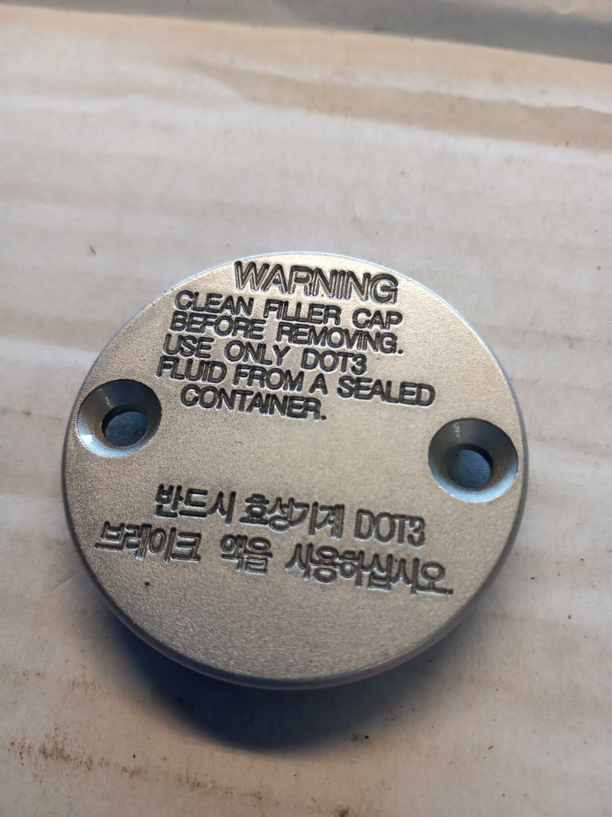 Hyosung Front Brake Master Cylinder reservoir Cap - Image 1