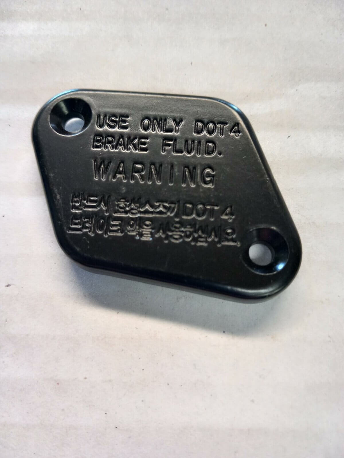 Hyosung Front Brake Master Cylinder Cap - Image 1
