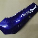 Hyosung Side Panel LH