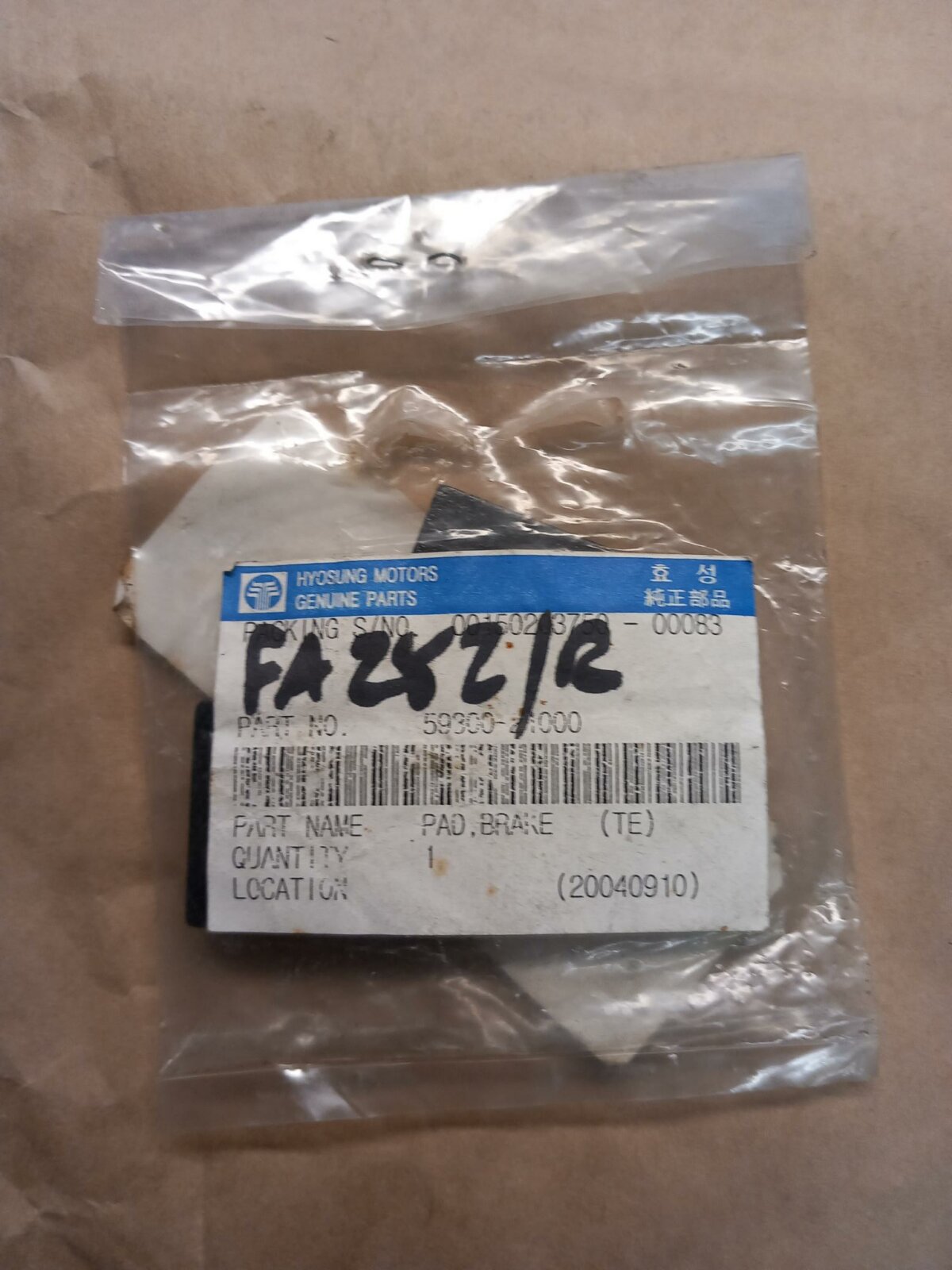 EBC Brake Pads - Image 3