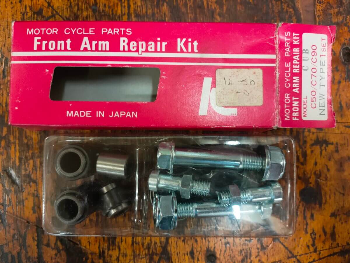 Honda C50/C70/C90 front arm repair kit - Image 1