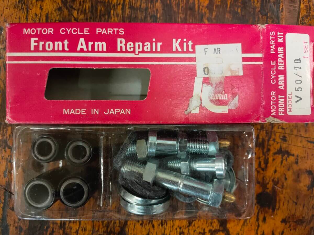 Yamaha V50/70 Front arm repair kit - Image 1